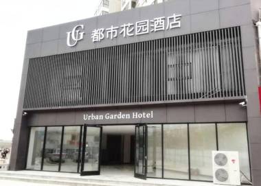 Urban Garden Hotel Huayin Hua Mountain Scenic Area