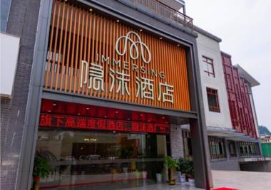 Immersing Hotel & Resorts Yangshuo West Street
