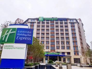 Holiday Inn Express Zhangjiagang Free Trade Zone an IHG Hotel
