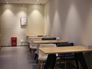 Hanting Hotel Yancheng Government