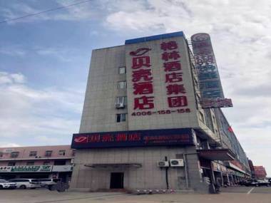 Shell Yanchengting Lake District Baima Plaza Hotel