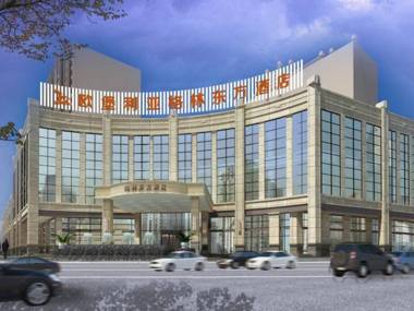 GreenTree Eastern Yancheng Binhai County Aobaolia Beichen Hotel