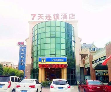 7Days Inn Yancheng Yingbin Avenue Engineering College Branch