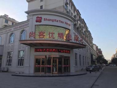 Thank Inn Hotel Jiangsu Yancheng Binhai County Renmin Nan Road