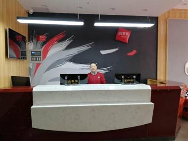 Thank Inn Chain Hotel Jiangsu yancheng pavilion lakes open road