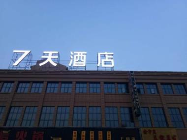 7Days Inn Yancheng Shanggang Transport Station Jinse Jiayuan Branch