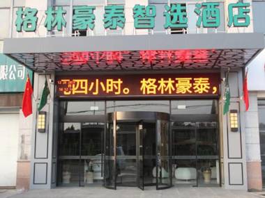 GreenTree Inn Express Yancheng Tinghu District Environmental Protection Industrial Park