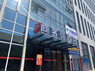Thank Inn Chain Hotel Yancheng Tinghu District Changting Commercial building