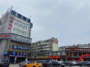 Hanting Hotel Yancheng Xiangshui County