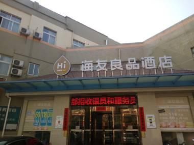 Hi Inn Yunlong Wanda Plaza Hotel