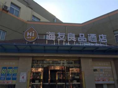 Hi Inn Yunlong Wanda Plaza Hotel