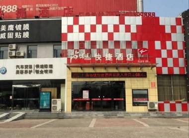 Thank Inn Hotel Jiangsu Xuzhou Jiawang Century Square