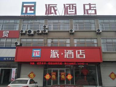 PAI Hotel·Xuzhou Pei Country Yangtun Economic and Technological Development Zone Shiliu K