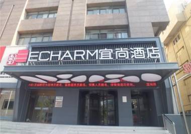 Echarm Hotel Xuzhou Suning Plaza