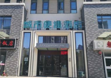 City Comfort Inn Xuzhou High-speed Railway Station