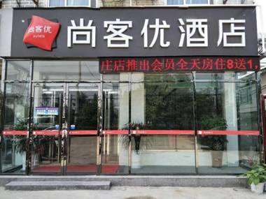 Thank Inn Hotel Jiangsu Xuzhou Cangzhou City Chuangzhuang