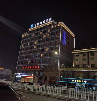 Hanting Premium Hotel Xuzhou Peixian Bus Station