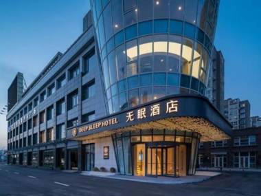 Deep Sleep Hotel Xuzhou High-Speed Railway Station Mengzhiche New Energy Automobile Plaza