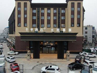 Ji Hotel Xuzhou Gulou District Government