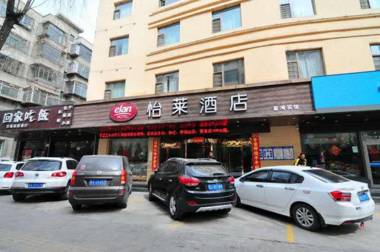 Elan Inn Xining Wangfujing Center Hotel