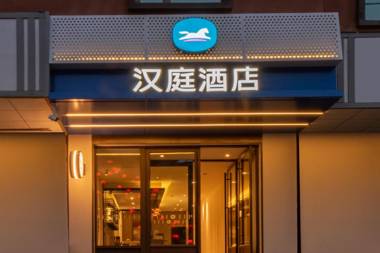 Hanting Hotel Xining Chaoyang West Road