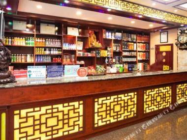 Yisheng Business Hotel