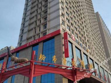 Xining yihui hotel