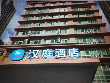 Hanting Hotel Zhuhai Hengqin International Convention and Exhibition Center