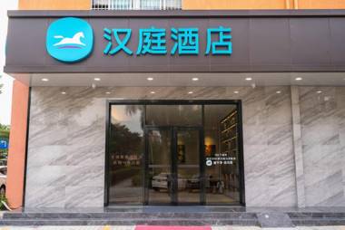 Hanting Hotel Zhuhai Xiangzhou Long Distance Bus Station