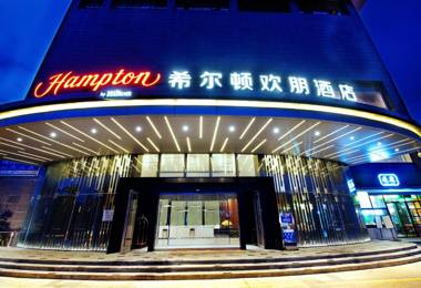 Hampton by Hilton Zhuhai Cheng Feng Plaza