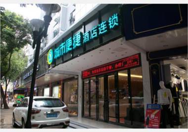 City Comfort Inn Zhuhai Gongbei Kou'an Walking Street