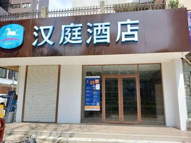 Hanting Hotel Zhuhai Jida