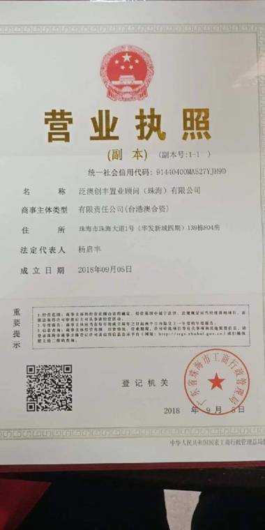 Hanting Hotel Zhuhai Jida