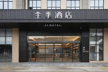 Ji Hotel Zhuhai Tangjiawan University Town