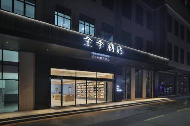 Ji Hotel Zhuhai Tangjiawan University Town