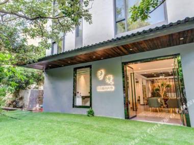 Qingman Garden Boutique Hostel