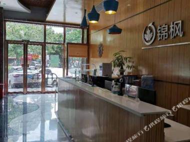 Jin Ju Jiu Dian (Xiang Zhou Qi Che Zong Zhan Dian )