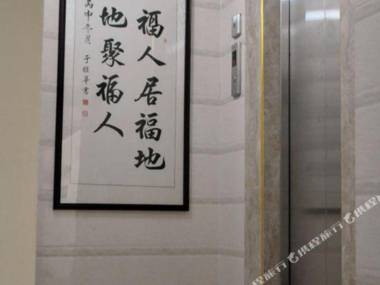 Jifuju Chain Apartment Zhuhai Jida