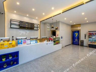 7Tian You Pin PremiumZhu Hai Gong Bei Kou An Dian