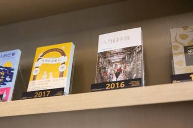 Ji Hotel Xi'an Hepingmen Metro Station