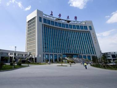Xian Capsule Yanta Branch Hotel