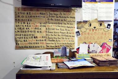 Xi'an The Facebook Youth Hostel