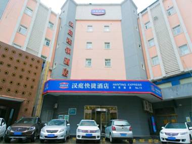 Hanting Hotel Xi'an Keji Road