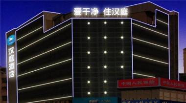 Hanting Hotel Xi'an Jixiang Road