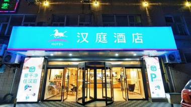 Hanting Hotel Xi'an Wulukou Airport Bus Station