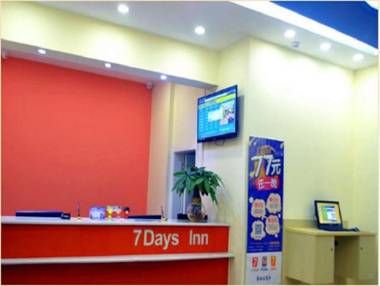 7 Days Inn Xian North 3rd Ring Yi Xue Yuan