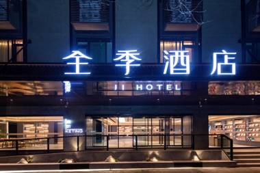 Ji Hotel Xi'An Lijiacun Wanda Plaza