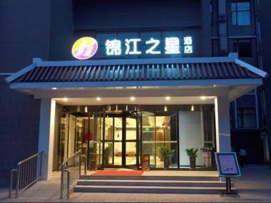 Jinjiang Inn Bell Tower North Street Branch