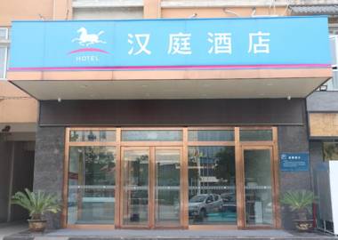 Hanting Hotel Xi'an Daminggong Wanda