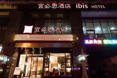 Ibis Xi'an South Gate